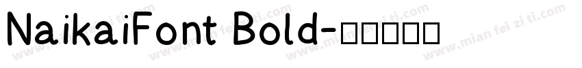 NaikaiFont Bold字体转换